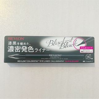 レブロン(REVLON)のレブロン カラーステイ アイライナー ブラック(アイライナー)