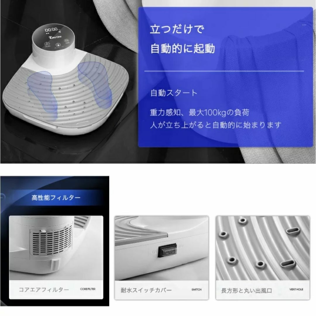 Take-One(テイクワン) Body Dryer Plus スマホ/家電/カメラの生活家電(その他)の商品写真