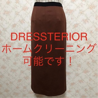 ドレステリア(DRESSTERIOR)の★DRESSTERIOR/ドレステリア★ロングタイトスカート38(M.9号)(ロングスカート)