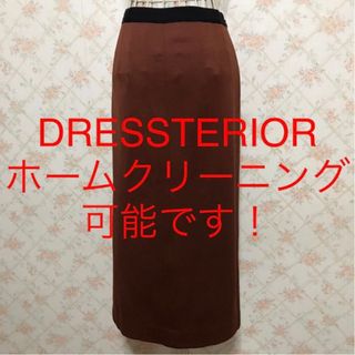 ドレステリア(DRESSTERIOR)の★DRESSTERIOR/ドレステリア★ロングタイトスカート38(M.9号)(ロングスカート)