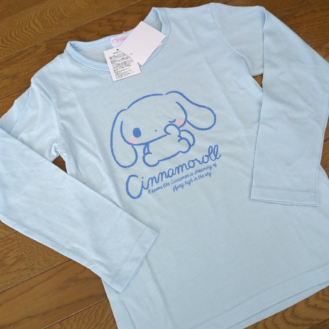 サンリオ(サンリオ)の子供　140　シナモロール　シナモン　ロングTシャツ　ロンT　長袖　バッグ キッズ/ベビー/マタニティのキッズ服女の子用(90cm~)(Tシャツ/カットソー)の商品写真