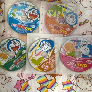 小学館の図鑑neo DVDのみ5枚(キッズ/ファミリー)