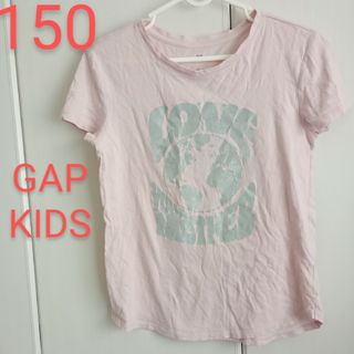 ギャップキッズ(GAP Kids)の150(XL)◆GAPKIDS◆プリントTシャツ◆地球◆薄ピンク(Tシャツ/カットソー)