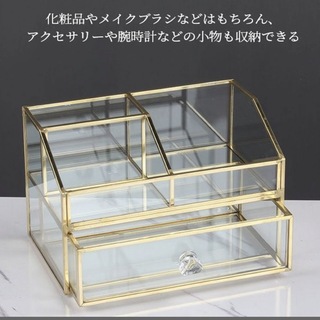 ガラス　ゴールド　収納ボックス(日用品/生活雑貨)
