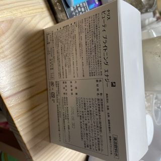 ナリスケショウヒン(ナリス化粧品)のブライトニングエナジー10コ(その他)