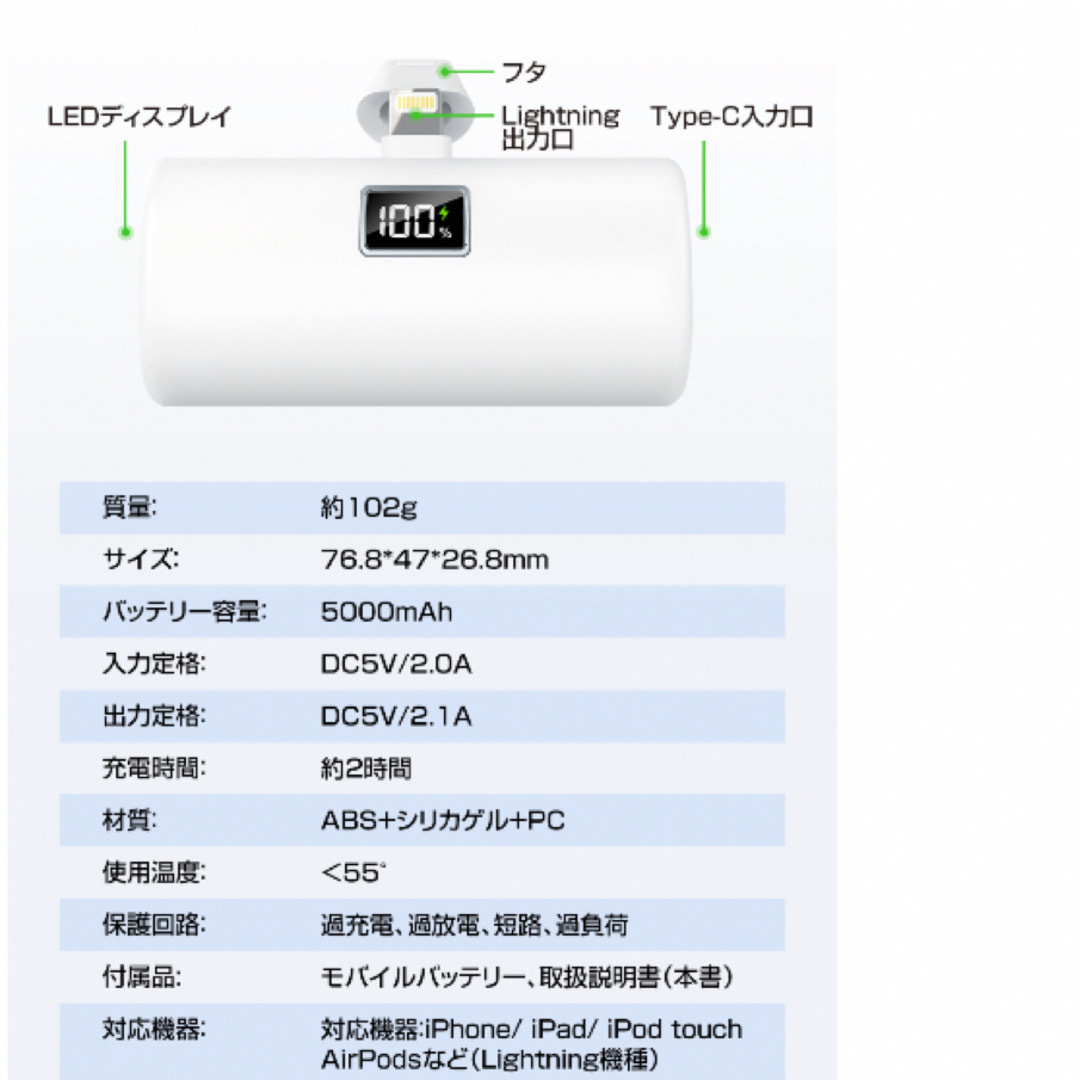 モバイルバッテリー　パステルピンク　5000mAh スマホ/家電/カメラのスマートフォン/携帯電話(バッテリー/充電器)の商品写真