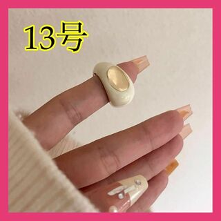 066b5ホワイトリング　指輪　韓国アクセサリー　石プチプラ　カラフル(リング(指輪))