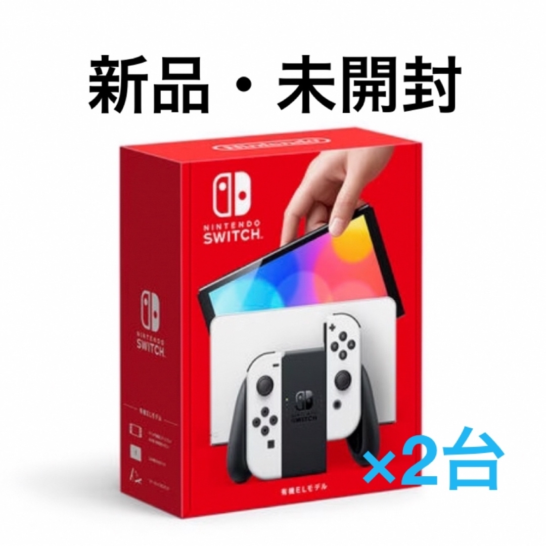 Nintendo Switch(ニンテンドースイッチ)のNintendo Switch スイッチ 本体 有機ELモデル エンタメ/ホビーのゲームソフト/ゲーム機本体(家庭用ゲーム機本体)の商品写真