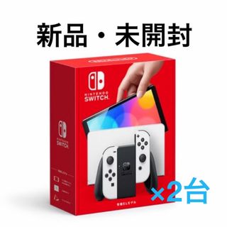 ニンテンドースイッチ(Nintendo Switch)のNintendo Switch スイッチ 本体 有機ELモデル(家庭用ゲーム機本体)