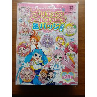 コウダンシャ(講談社)のこどもの日スーパー還元対象新品未開封❤️プリキュアオールスターズ 缶バッジセット(バッジ/ピンバッジ)