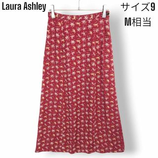 ローラアシュレイ(LAURA ASHLEY)のローラアシュレイ 花柄 ロング スカート フレア マキシ ミモレ フラワー(ロングスカート)