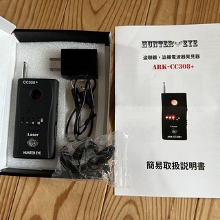 盗聴器発見器ARK-CC308+(その他)