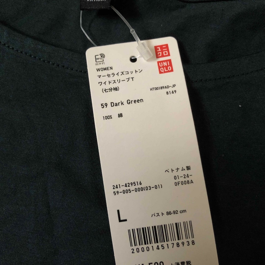 UNIQLO(ユニクロ)の値下げマーセライズコットンワイドスリーブT レディースのトップス(Tシャツ(長袖/七分))の商品写真