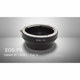 【新品】EOS-FX , EF-FX マウントアダプター Fuji Xマウント(その他)