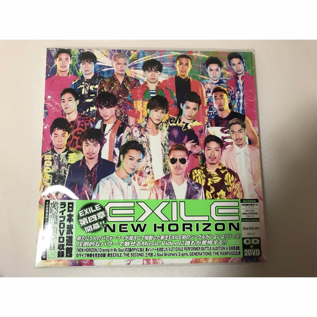 EXILE TRIBE(エグザイル トライブ)のNEW　HORIZON（2DVD付） エンタメ/ホビーのCD(ポップス/ロック(邦楽))の商品写真