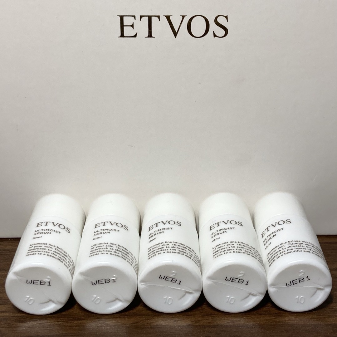 ETVOS(エトヴォス)のetvos エトヴォス アルティモイストセラム 現品同量 コスメ/美容のスキンケア/基礎化粧品(美容液)の商品写真