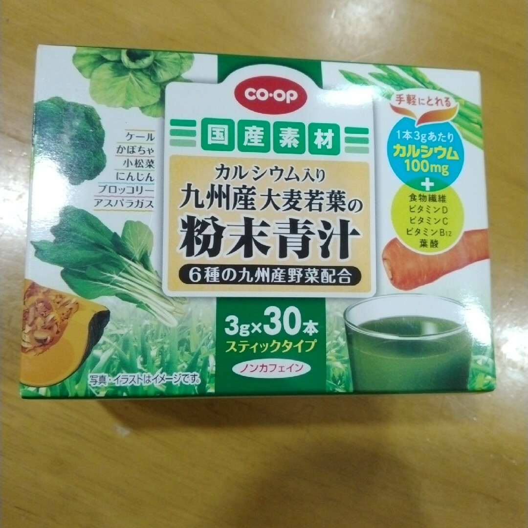 粉末青汁 食品/飲料/酒の健康食品(青汁/ケール加工食品)の商品写真