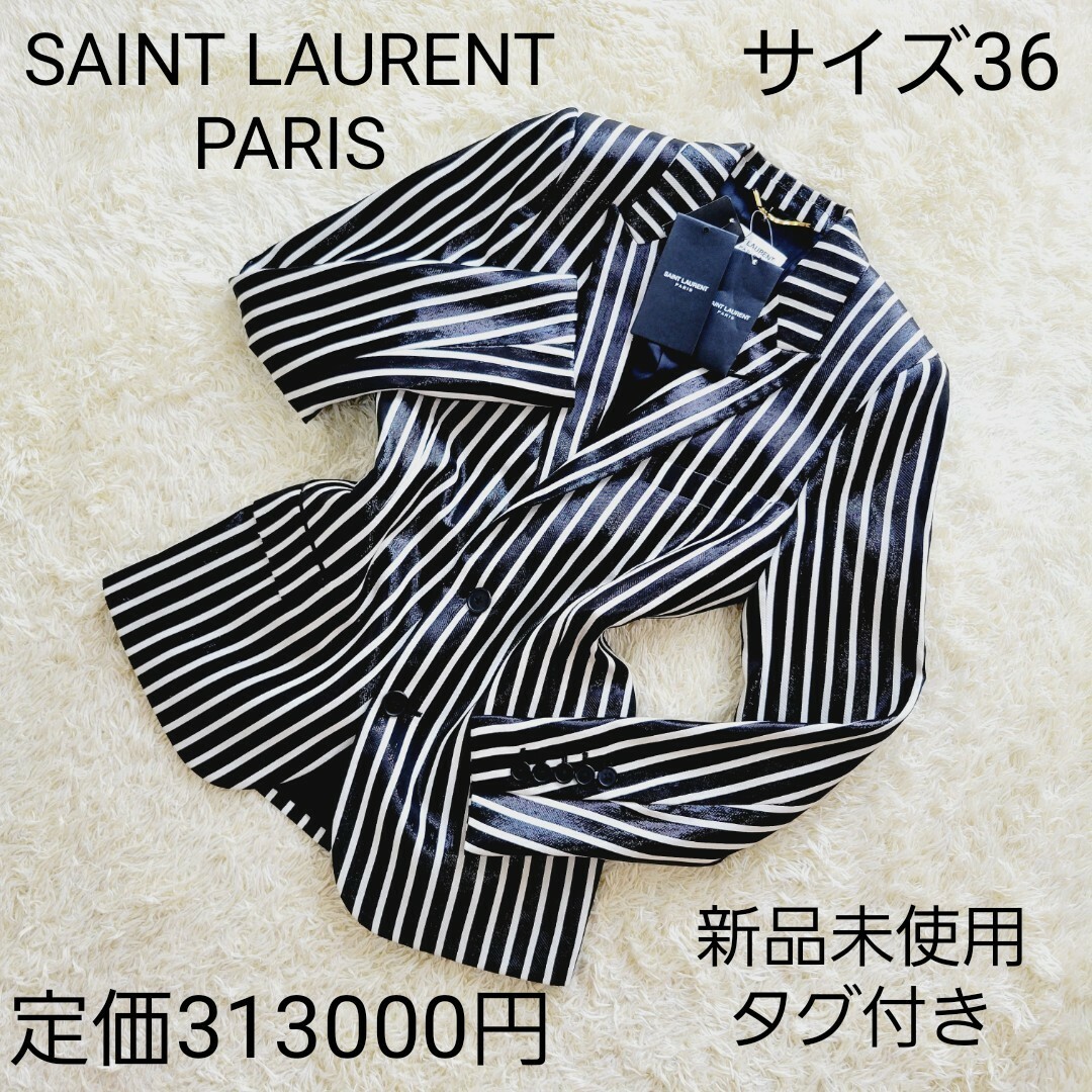Saint Laurent(サンローラン)の【新品未使用タグ付き】サンローラン　コーティングストライプ　テーラードジャケット レディースのジャケット/アウター(テーラードジャケット)の商品写真