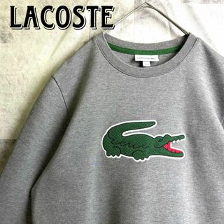 LACOSTE - 希少 美品 ラコステ スウェットトレーナー ビッグセンターロゴ グレー S