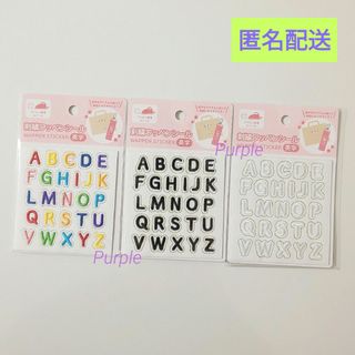 【未開封】刺繍ワッペンシール 英字 ビビッド＆モノトーン／3種(各種パーツ)