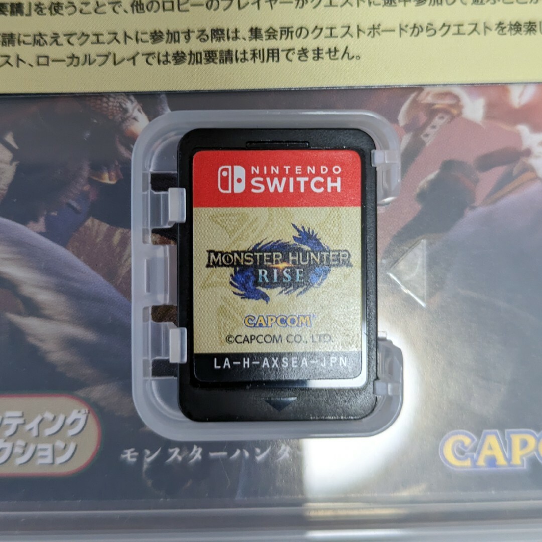 任天堂(ニンテンドウ)のNintendo Switch モンスターハンターRISE付き エンタメ/ホビーのゲームソフト/ゲーム機本体(家庭用ゲーム機本体)の商品写真