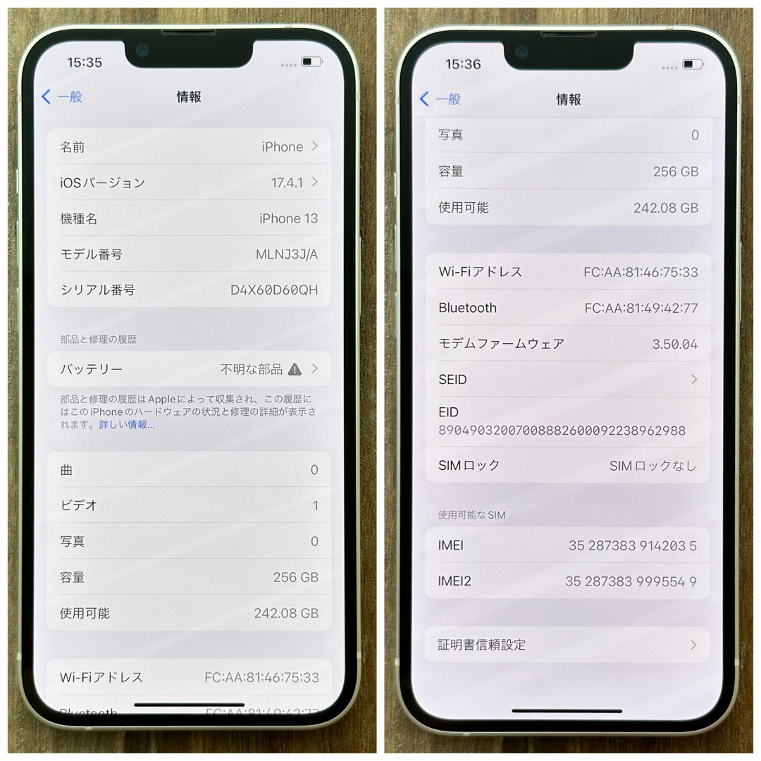 Apple(アップル)の【美品☆大容量‼︎】iPhone13 本体 256GB SIMフリー スマホ/家電/カメラのスマートフォン/携帯電話(スマートフォン本体)の商品写真