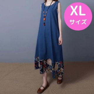 【在庫限り】エスニック　ロングワンピース　ひざ下　XL　青　リネン　Aライン (ロングワンピース/マキシワンピース)