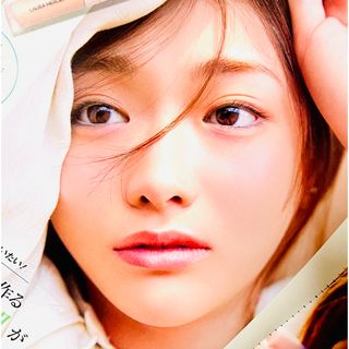 【5194】松村沙友理さん　美的  2024年4月号　切り抜き(アート/エンタメ/ホビー)