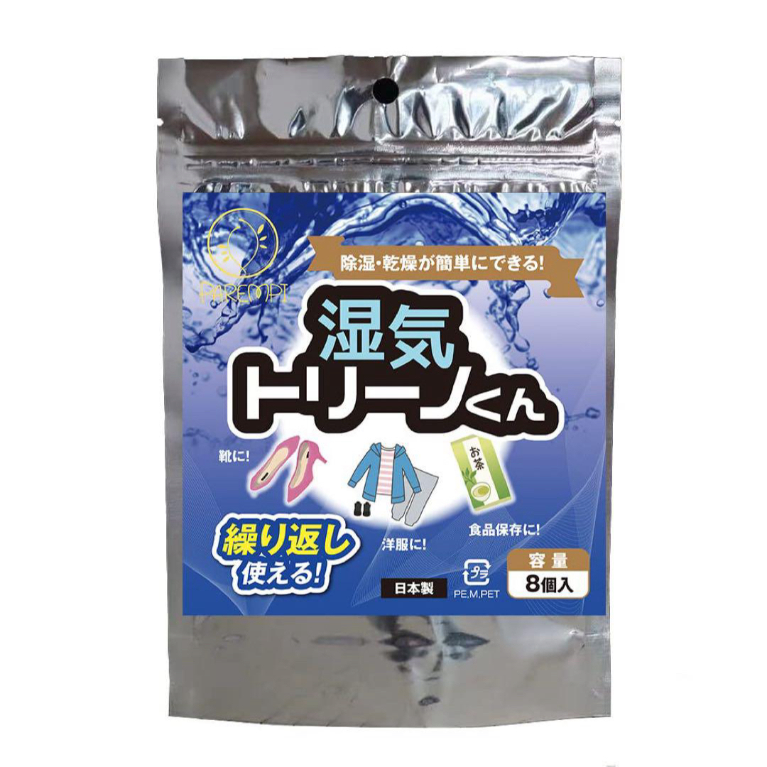 シリカゲル 1袋8個入り くりかえし 再利用シリカゲル 食品 ペットフード 保存 インテリア/住まい/日用品のキッチン/食器(その他)の商品写真