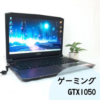 フロンティア(FRONTIER)のD1【GTX1050 i7-8750H】ゲーミングノートパソコン/フォートナイト(ノートPC)