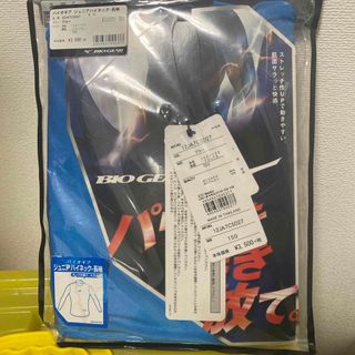 ミズノ バイオギアハイネックナガソデJR 12JA7C50 カラー:27 サイズ