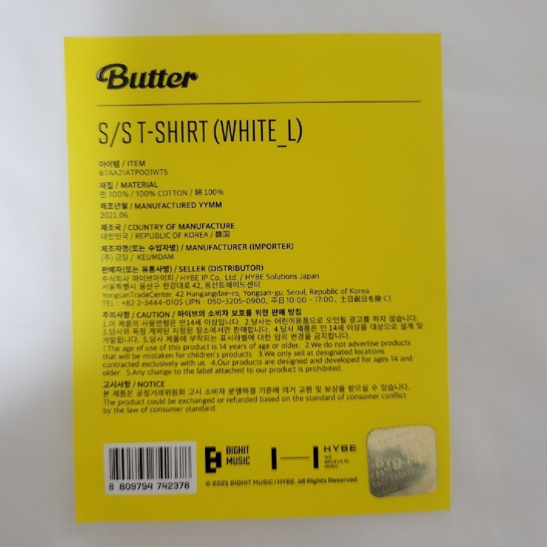 防弾少年団(BTS)(ボウダンショウネンダン)のBTS  Butter  Tシャツ エンタメ/ホビーのタレントグッズ(アイドルグッズ)の商品写真