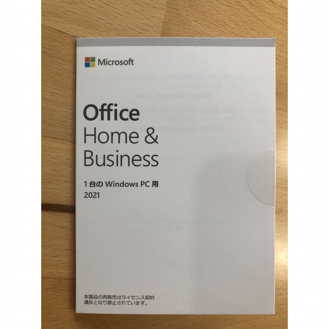 Microsoft(マイクロソフト)のMicrosoft office HOME &Business2021 スマホ/家電/カメラのPC/タブレット(その他)の商品写真
