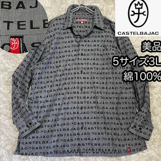 カステルバジャック(CASTELBAJAC)の美品【カステルバジャック】5サイズXL 総柄ロゴ柄シャツ 長袖 灰色グレー黒(Tシャツ/カットソー(七分/長袖))