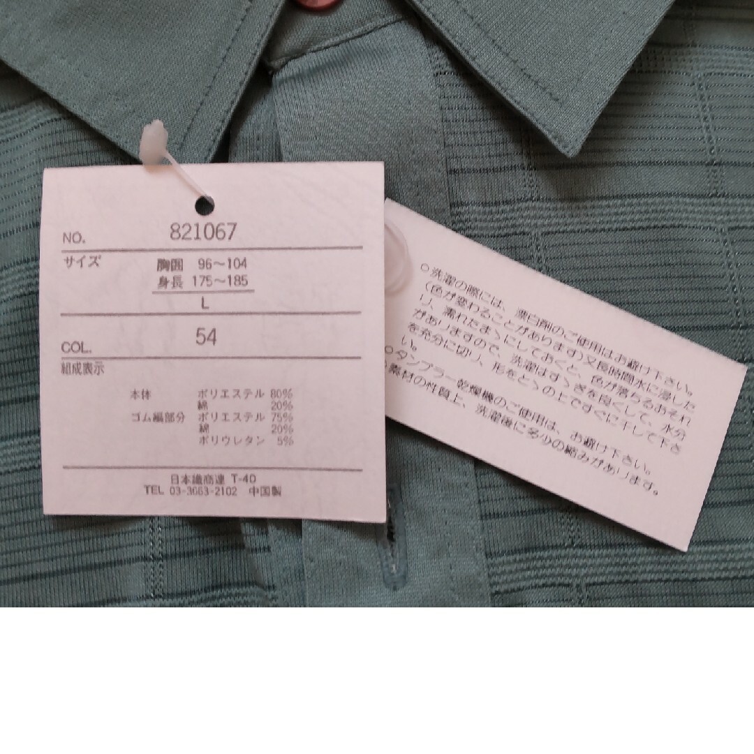 メンズ☆襟付きシャツ(長袖)　Jemal メンズのトップス(シャツ)の商品写真