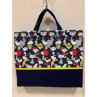 スヌーピー　SNOOPY  レッスンバッグ　ハンドメイド