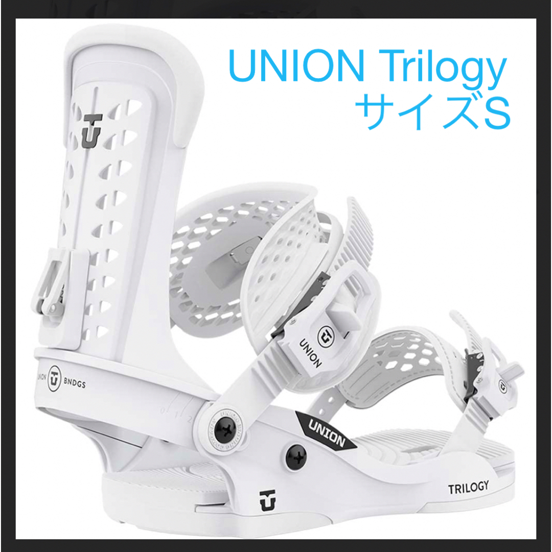 UNION Trilogy ユニオントリロジー S バイン ホワイト 白 スポーツ/アウトドアのスノーボード(バインディング)の商品写真