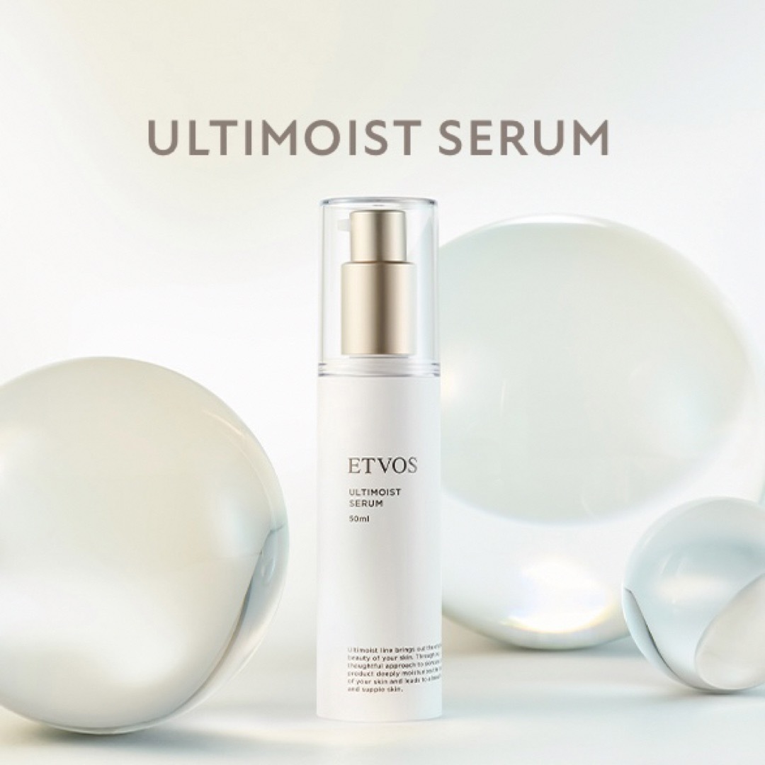 ETVOS(エトヴォス)のetvos エトヴォス アルティモイストセラム　20ml×2本 コスメ/美容のスキンケア/基礎化粧品(美容液)の商品写真