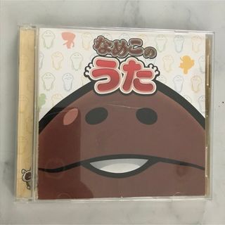 福原遥/なめこのうた   CDとDVD(キッズ/ファミリー)