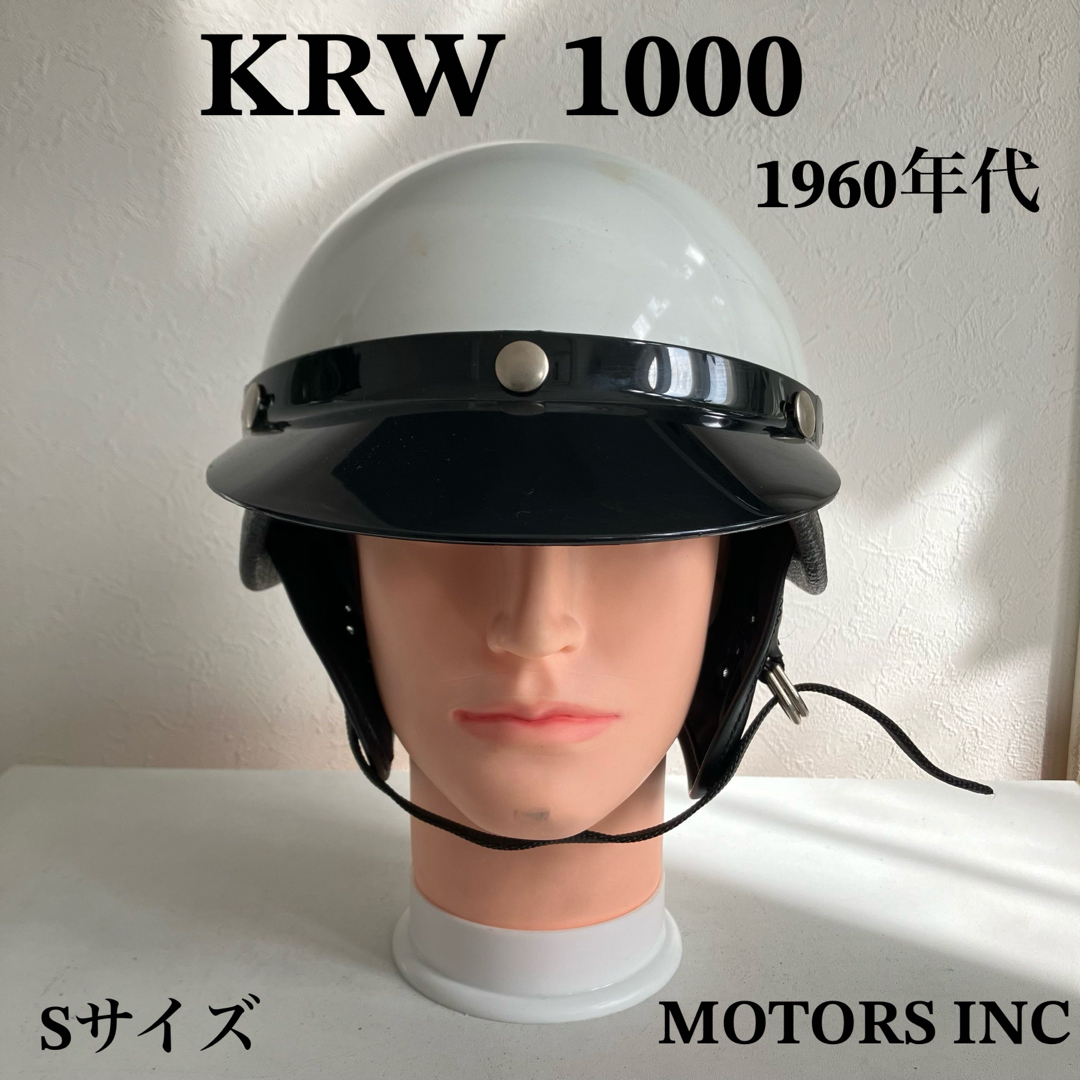 KRW 1000★ビンテージ ヘルメット 札幌MOTORS INC 自動車/バイクのバイク(ヘルメット/シールド)の商品写真