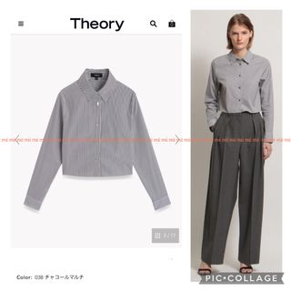 theory - ✤2023SS セオリー Theory ストライプ ブラウス✤