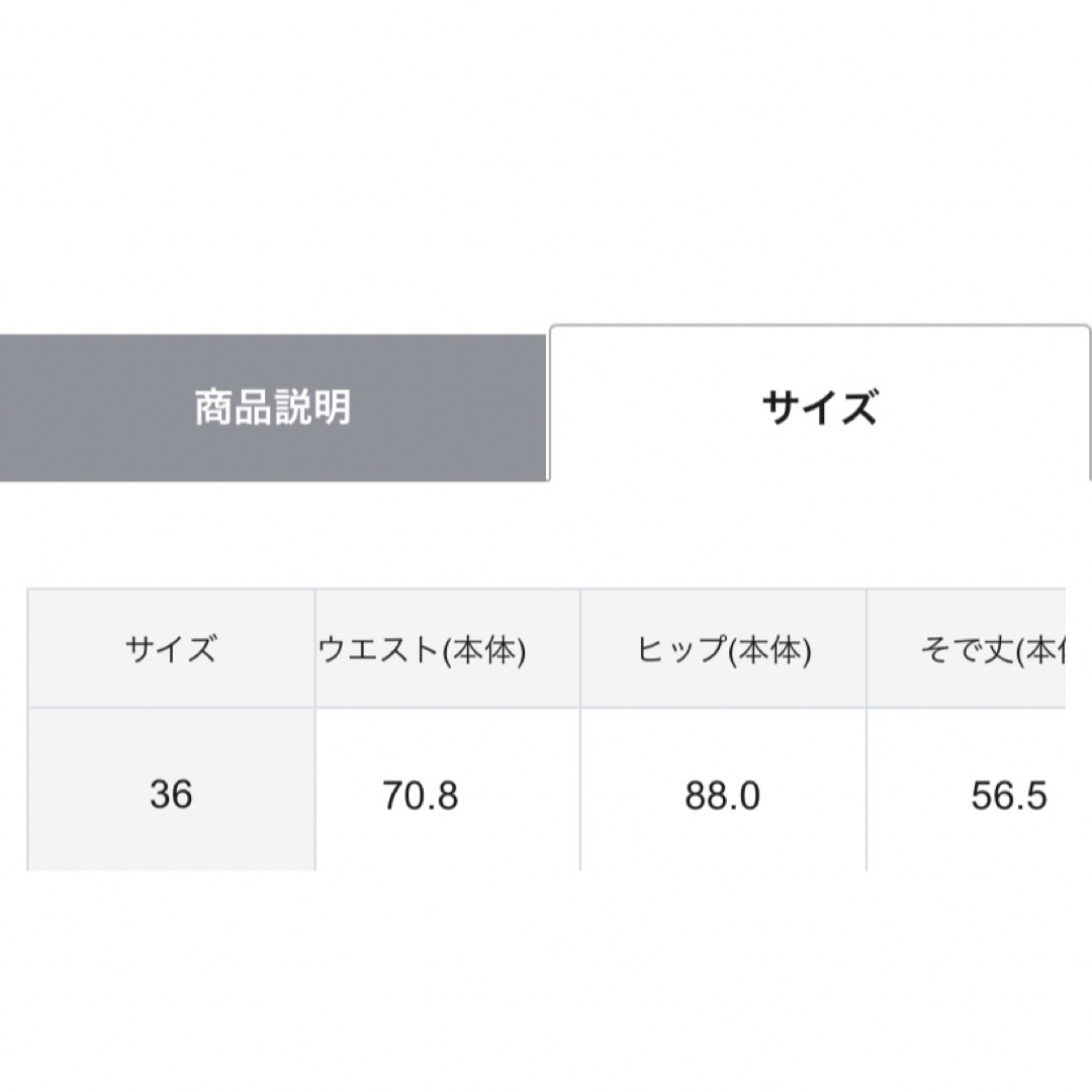 GRACE CONTINENTAL(グレースコンチネンタル)の新品[グレースコンチネンタル]23SS バイカラーフレアニットワンピース 36 レディースのワンピース(ロングワンピース/マキシワンピース)の商品写真