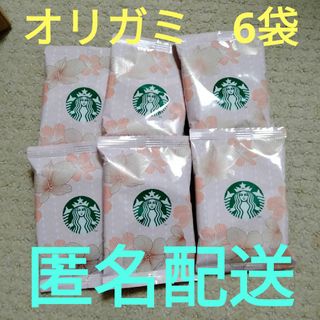 スターバックスコーヒー(Starbucks Coffee)のスタバ　オリガミ　スプリングシーズンブレンド　6袋(コーヒー)