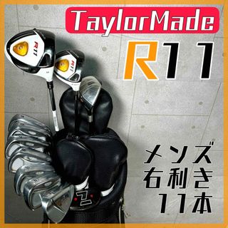 テーラーメイド(TaylorMade)のテーラーメイド ゴルフクラブ メンズ セット フルセット 初心者 中古 【D】(クラブ)