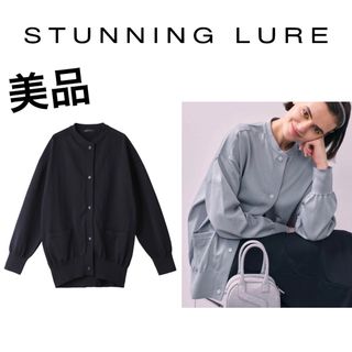 美品STUNNING LUREスタニングルアーハイツイストニットオーバーブルゾン