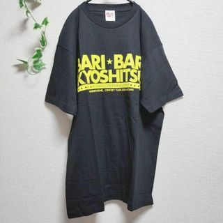 モーニングムスメ(モーニング娘。)の【モーニング娘】ツアーTシャツ（F）バリバリ教室 ブラック コットン 半袖(Tシャツ/カットソー(半袖/袖なし))