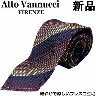 タイユアタイ(TIE YOUR TIE)の【新品】Atto Vannucci アット ヴァンヌッチ ストライプネクタイ30(ネクタイ)