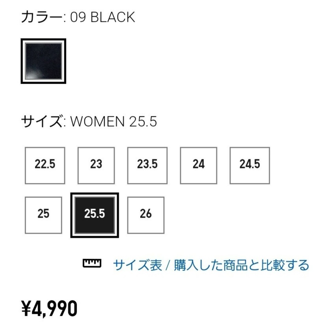 UNIQLO(ユニクロ)のUNIQLO コンフィールタッチローファー 25.5cm ブラック レディースの靴/シューズ(ローファー/革靴)の商品写真