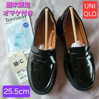 UNIQLO - UNIQLO コンフィールタッチローファー 25.5cm ブラック