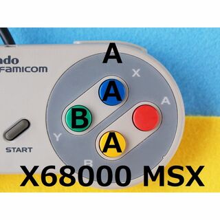 シャープ(SHARP)のボタン3+1版＋導電ゴム新品　X1/X1turbo用コントローラ/パッド(PC周辺機器)